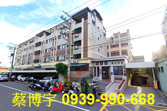 沙鹿東英路致富讚法拍