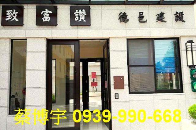 沙鹿東英路致富讚法拍