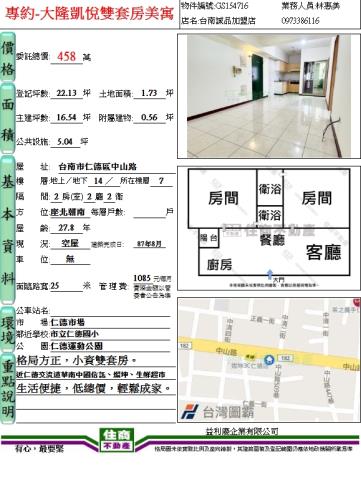 台南大樓-10