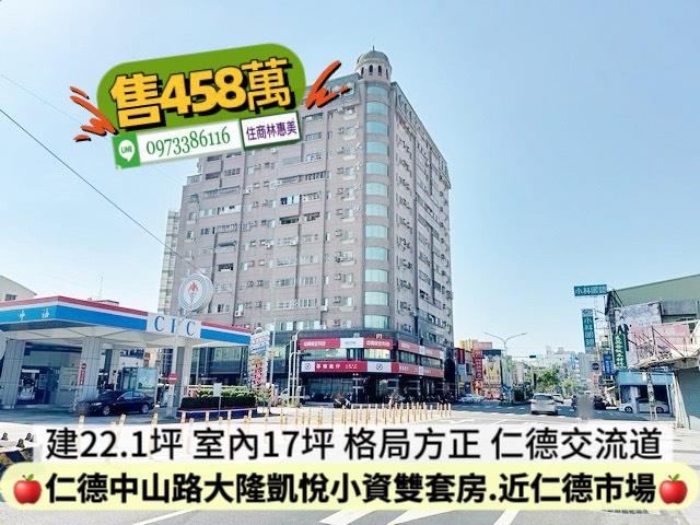 台南大樓-1