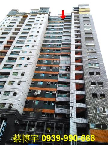 向上路郡將大師法拍屋