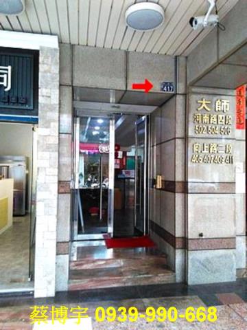 向上路郡將大師法拍屋