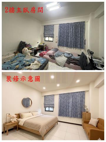 安定透天-3