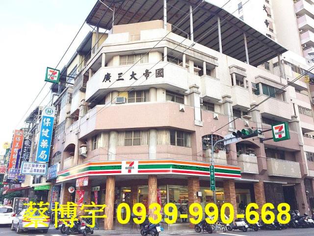 南區廣三大帝國法拍屋