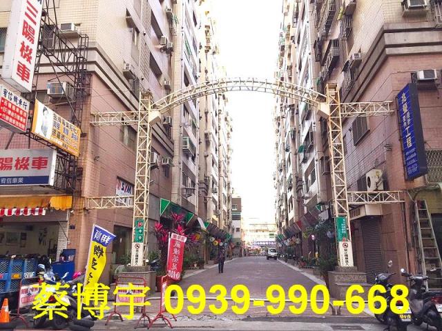 南區廣三大帝國法拍屋