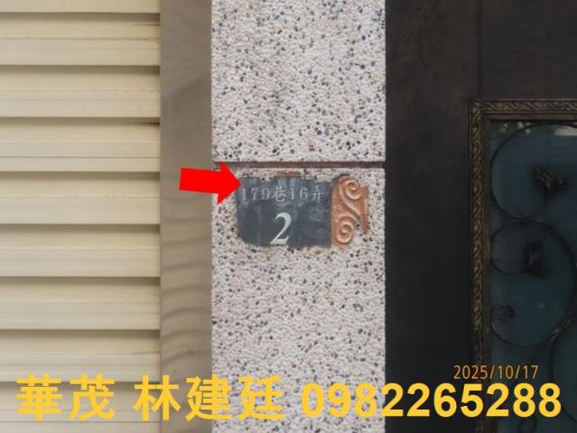 台南東區透天_別墅法拍-5