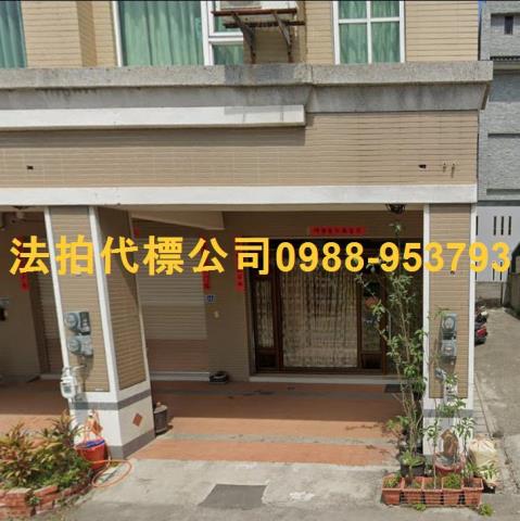 彰化鹿港拍賣透天_別墅_店面-3