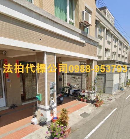 彰化鹿港拍賣透天_別墅_店面-4