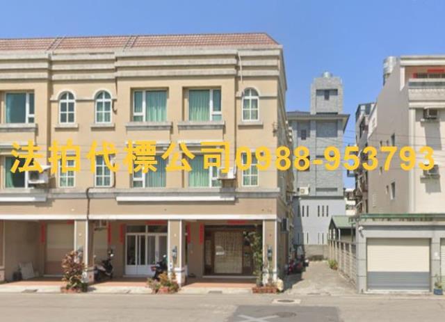 彰化鹿港拍賣透天_別墅_店面-5