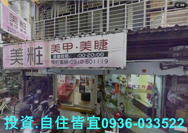 新北三重公寓法拍-2
