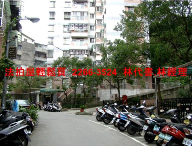 中和大樓拍賣-9