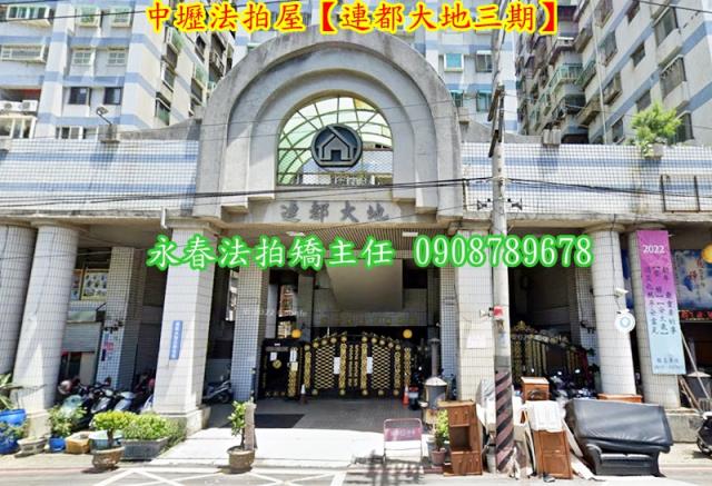 中壢法拍大樓-2