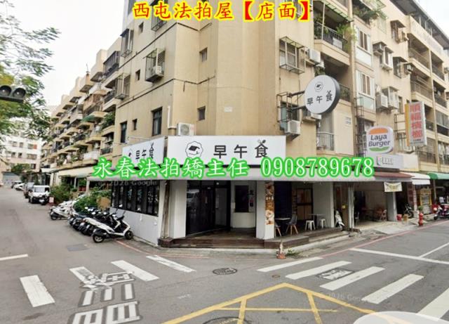西屯法拍公寓_店面-2