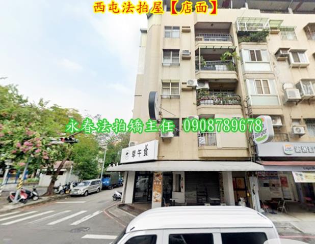 西屯法拍公寓_店面-4