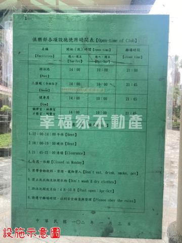 東區大樓-12