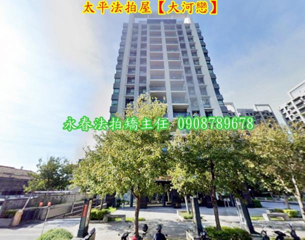台中法拍大樓-4