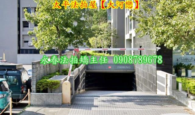 台中法拍大樓-5