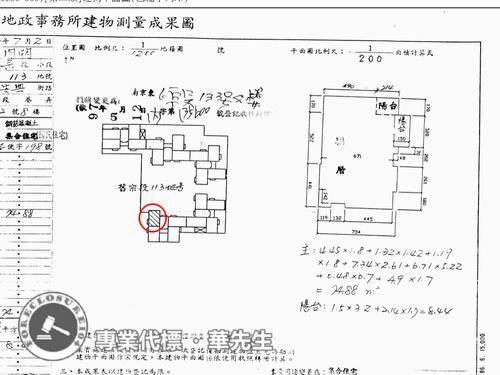 台北華廈法拍-8