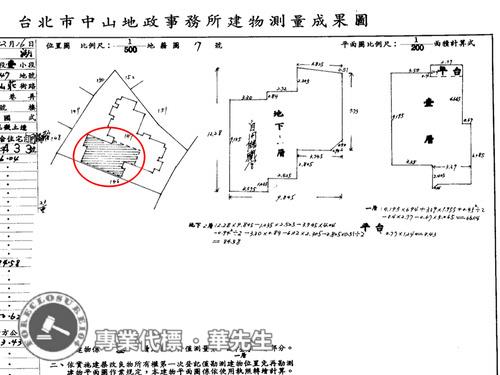 內湖法拍公寓-7