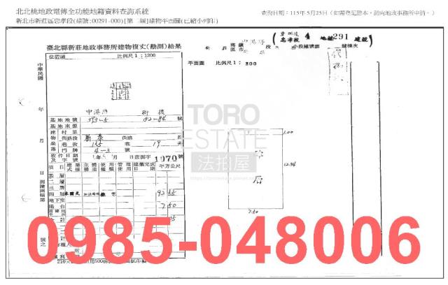 新莊法拍公寓_法拍公寓-7