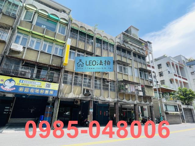 新莊法拍公寓_法拍公寓-3