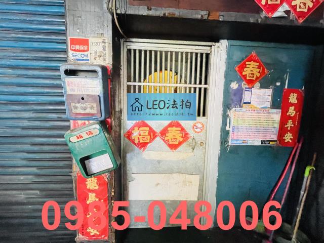 板橋公寓_法拍公寓法拍-4
