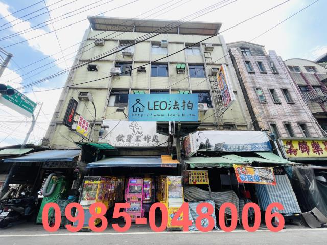 板橋公寓_法拍公寓法拍-1
