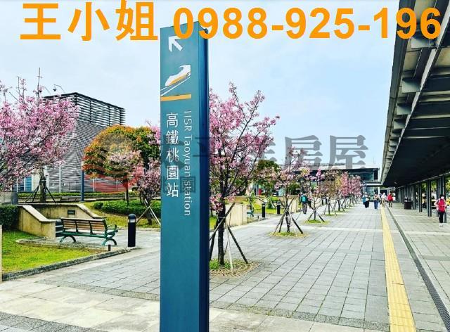 中壢透天-1