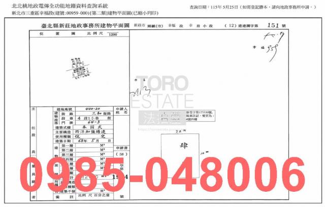三重拍賣公寓_法拍公寓-8