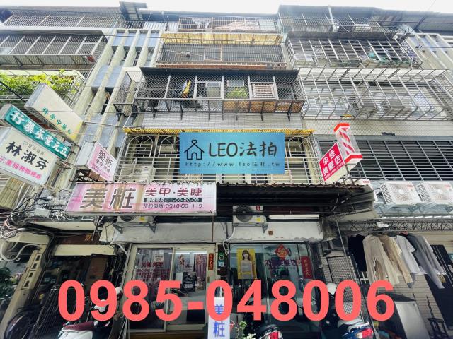 三重拍賣公寓_法拍公寓-2