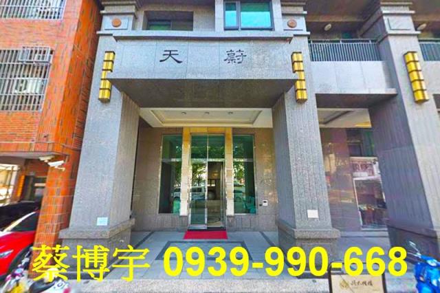 北區雙十路天蔚法拍屋