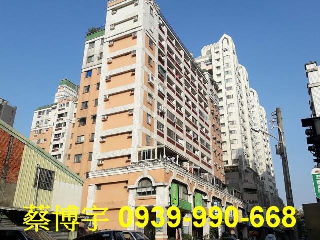 南屯波音市彩翼法拍屋