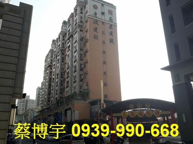 南屯波音市彩翼法拍屋
