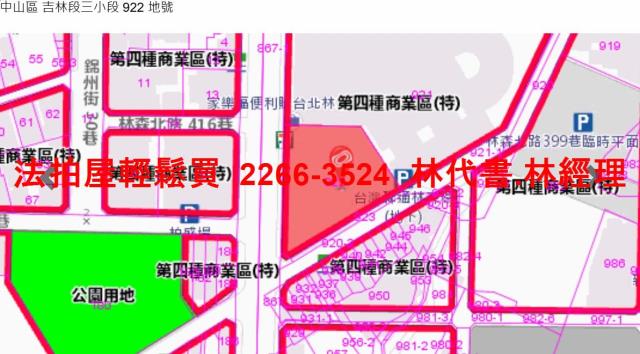 中山區大樓_套房法拍-10