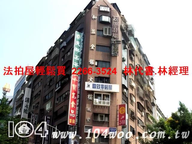 中山區大樓_套房法拍-1