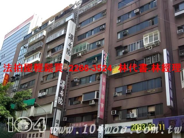 中山區大樓_套房法拍-4