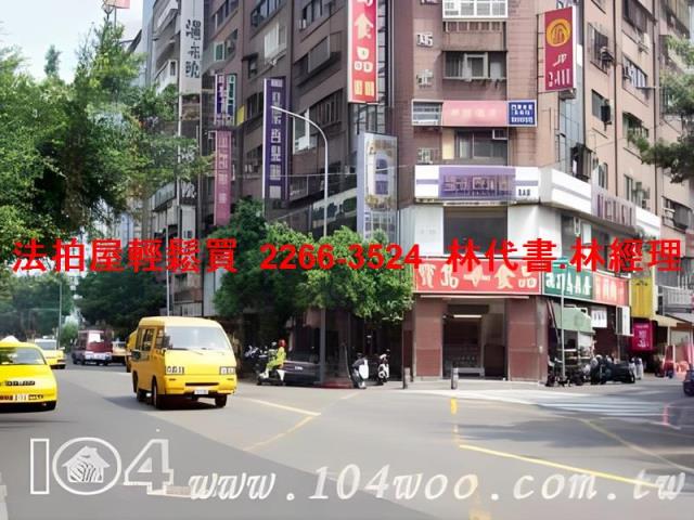 中山區大樓_套房法拍-6