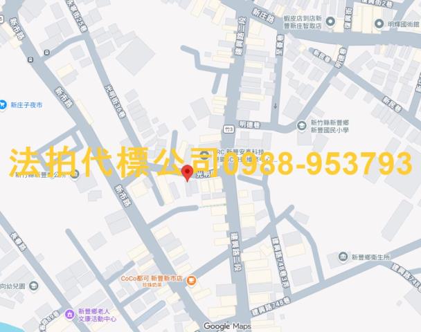 新豐法拍透天_別墅_店面-6