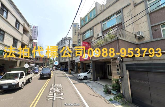 新豐法拍透天_別墅_店面-4