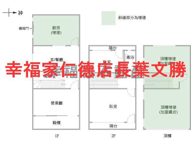 東區透天_店面-1