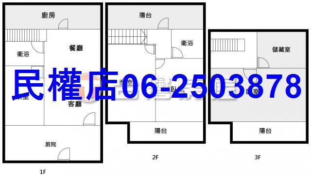 台南透天-15