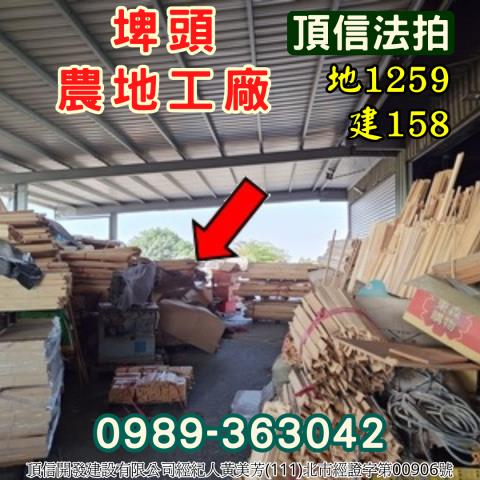 彰化法拍廠房_農地工廠-11