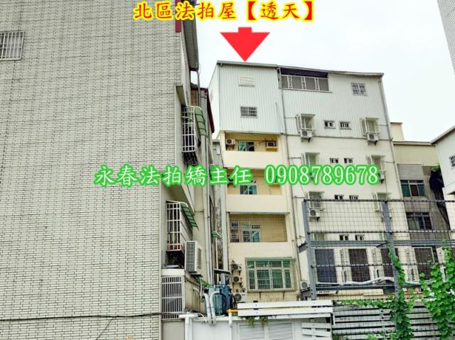 台中北區透天法拍-5