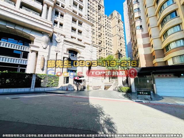 承明法拍｜台中西屯區
