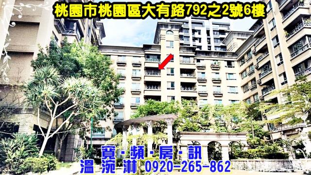 桃園桃園區華廈法拍-8
