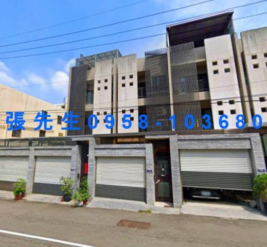 台中市沙鹿區保安路70號台中法拍代標沙田醫院向上院區車庫透天