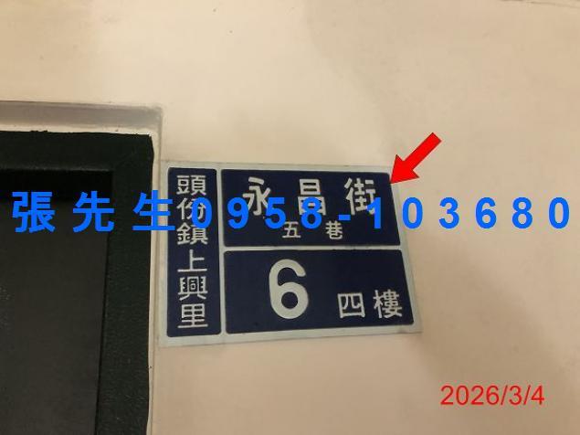 頭份法拍華廈-5