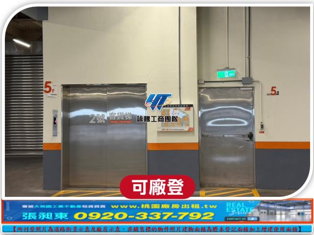 平鎮廠房_廠辦_倉庫-4