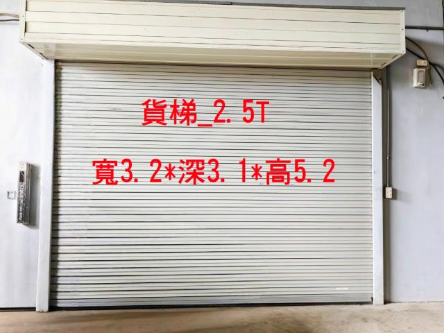 桃園廠房_廠辦-9