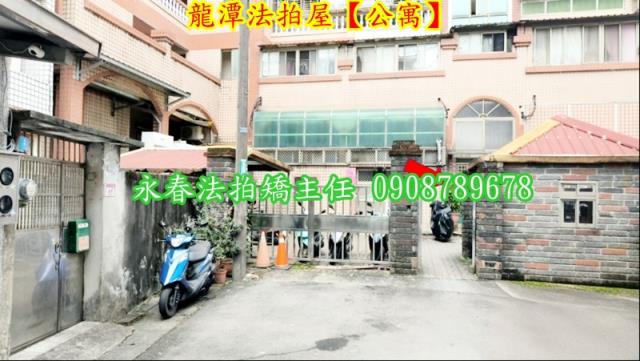 桃園法拍公寓-2